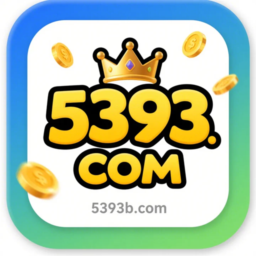 5393.com